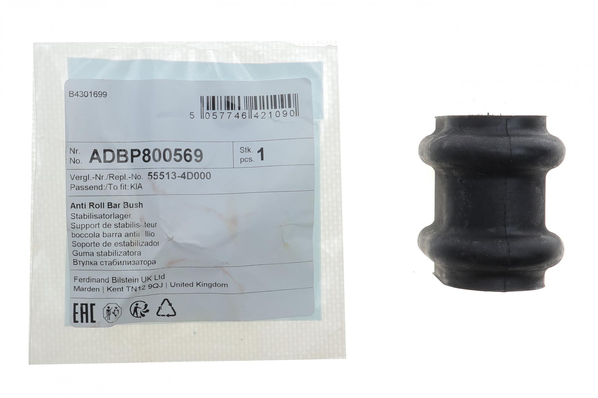 ADBP800569 BLUE PRINT